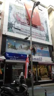 Bakırköy Amerikan Kültür Yabancı Dil Kursu