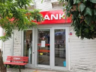 Akbank Çengelköy/İstanbul Şubesi