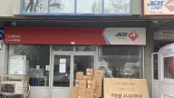 Aras Kargo Florya Şubesi