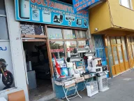 SULTANBEYLİ SPOT