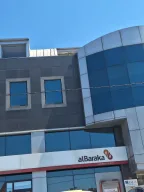 Albaraka Türk Hadımköy Şubesi