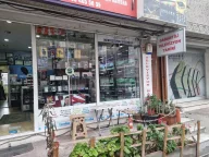 Gülbağ Elektronik