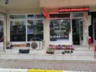 ŞİLE ÇİÇEK GOLD CİTY ÇİÇEK DÜNYASI (Çiçek & Çikolata)