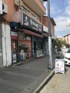 Suak iletisim Telefon Tablet Tamir Ekran Değişim