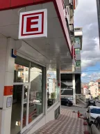 KELEBEK ECZANESİ