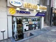 آدم للإتصالات والكمبيوتر - Adem İletişim