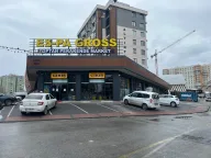 Espa Gross