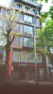 A CLINIC Tıp Merkezi