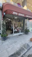 İstanbul Çiçek Siparişi - Esenler Çiçekçi
