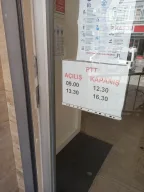 Ptt