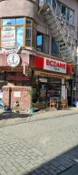 Tuzla Eczanesi
