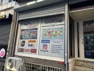 Kargo CAN