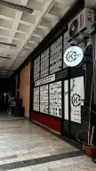 İkon Teknik Elektrik ve Teknoloji Ürün.San.Tic.Ltd.Şti