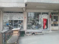 Gema Bilgisayar Ve Elektronik Tamir Servisi