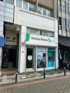 Türkiye Finans Kadıköy Şubesi