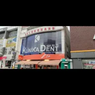 Klinika Dent Ağız Diş Sağlığı Kliniği