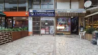 Dalkılıç Elektronik