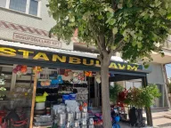 Istanbul A.V.M