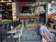Falafel House