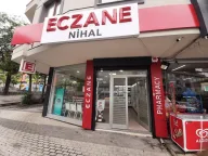 Nihal Eczanesi