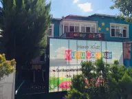 Özel Mutlu Çocuklar Dünyası Anaokulu