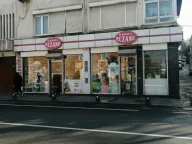 Kanlıca Eczanesi