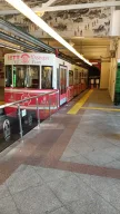 Çetinkaya / Üsküdar