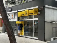 Ptt-cevizli Şubesi