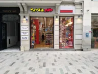 Toyzz Shop İstiklal Caddesi