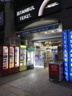 İstanbul Tekel Tobacco