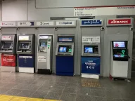 Ziraat Bankası ATM