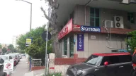 Spektromar İleri Tıbbi Görüntüleme Merkezi