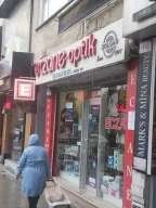 İSTANBUL ECZANE OPTİK