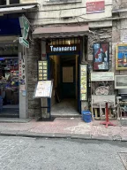 tavanarası restaurant