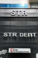 STR DENT