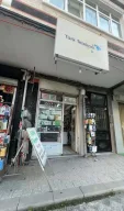 Samko Ticaret