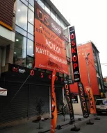 Sefaköy Üsküp Kurs Merkezi