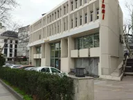 Ziraat Bankası Aksaray Şubesi