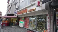 Sarıbaşlar Eczanesi