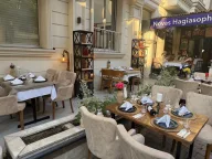 Novas Hagiasophia Restaurant