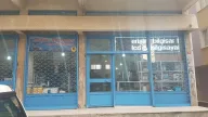 Erişim Bilgisayar