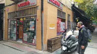 Yeşilçam Eczanesi