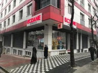 ANADOLU ECZANESİ PHARMACY-АПТЕКА-APOTHEKE-FARMACIA