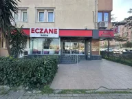 İmren Eczanesi