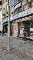 Cihan Kırtasiye ve Bilgisayar Paz. ltd. şti.