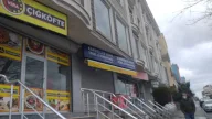 7/24 SANCAKTEPE ONUR CİCEKCİLİK ONUR KALE