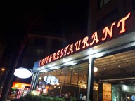 Gaziantep Osmanlı Kebap