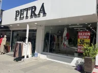 PETRA
