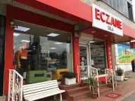 DİLA ECZANESİ