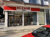 Onur Eczanesi